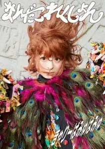 KPP_Nanda_Collection_2_shaolanli